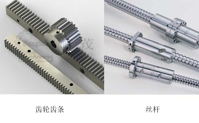齒條為什么相對于絲桿,應用優(yōu)勢更大 齒條為什么相對于絲桿,應用優(yōu)勢更大